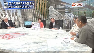 『韓国事情通が徹底分析 文在寅訪日断念の内幕 日韓関係改善の行方は』【後編】