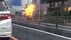 バイク炎上・爆発 瞬間映像　東京・世田谷区の路上