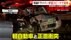 「めっちゃ悲しい…もっと何かできたんじゃないか」80代高齢ドライバ…