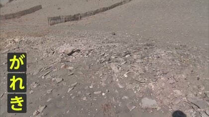 【異変】アカウミガメ産卵地に“大量がれき”　長さ60ｍ幅4ｍ深さ最大40cmに渡って…静岡・浜松市「日本三大砂丘」中田島砂丘　