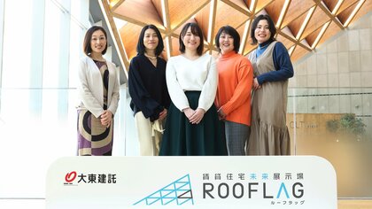 大東建託はなぜ“女性が働きやすい環境”なのか。主力商品開発への若手女性登用から考える「働く」ということ