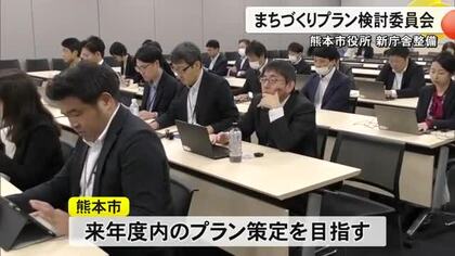 熊本市役所の新庁舎整備に伴うまちづくりプラン『２核３モール』一体となってにぎわいを波及