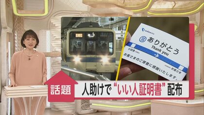 40万いいね！ケンカ仲裁でもらった「いい人証明書」って何？ ツイートしたお笑い芸人に聞いた