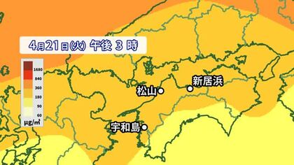 厄介な「黄砂」が愛媛にも…２１日午後ピーク　２２日にかけて洗濯物や呼吸器疾患ある人注意を【愛媛】　