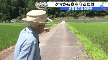 クマに頭や手足襲われた男性が語る当時の状況…『もう命ないなと思った』クマから身を守る対策は