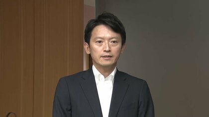 速報】兵庫・斎藤元彦知事 