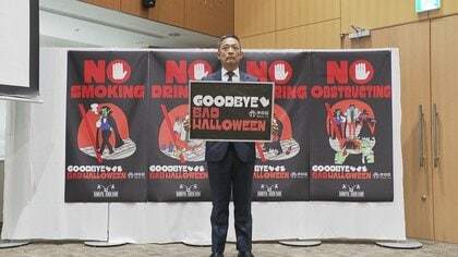 「グッバイ・バッド・ハロウィーン」渋谷区が対策を発表　ハチ公像を仮囲い、酒販売の自粛依頼、ポイ捨て対策の巡回強化など