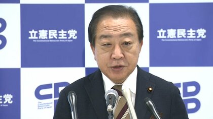 立憲・野田代表「迂闊に連立組むのはやめた方がいい」自民との連立条件に議員定数削減求める維新に忠告