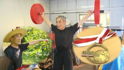 世界を制すること23回　マスターズウエイトリフティング界の鉄人　飽くなき向上心　再び表彰台で君が代を【静岡発】