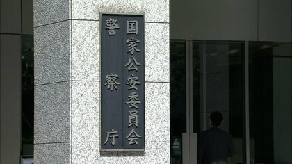 トクリュウ資金獲得犯罪で検挙の6割が14～29歳　2025年組織犯罪情勢　暴力団構成員は過去最少　警察庁