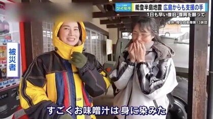 「温かいみそ汁は身に染みた」久しぶりの温かい食事、広島の自衛隊が炊き出し支援　呉の輸送艦・揚陸艇も活躍！