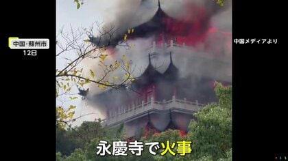 ffh号外新聞 戦時中 日中戦争 広東攻略 激レア 福寿火災 号外 風呂敷 号外新聞 戦時中 日中戦争 広東攻略 激レア 福寿火災 号外 風呂敷 です。