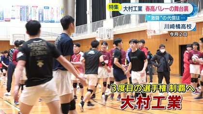 大村工業 バレーボール部 限定ピステ 大村工業 バレーボール 限定