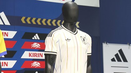 日本代表「アウェーが売ってない」人気の白ユニフォームはグループ
