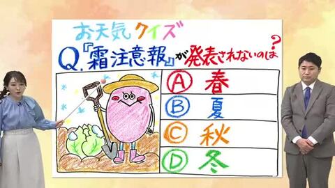３月１０日（火）宮崎の天気 北風で 冬の寒さに