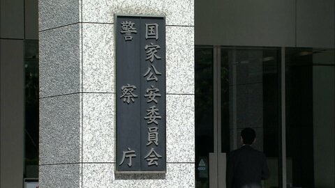 トクリュウ資金獲得犯罪で検挙の6割が14～29歳　2025年組織犯罪情勢　暴力団構成員は過去最少　警察庁