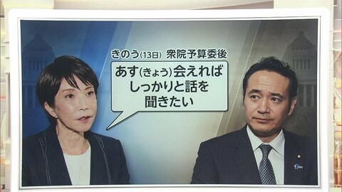 【解説】高市総理が“態度一転”「しっかり考えさせていただく」　簗大臣進退きょう“ヤマ場”　予算委員会の後に面会か