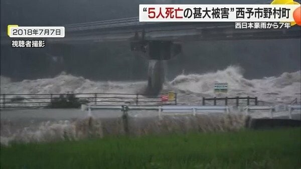 被災前よりさらに良くなる取り組み」愛媛・野村町に見る防災と復興の新