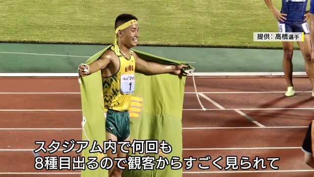 自分は目立ちたがり屋だという高橋選手