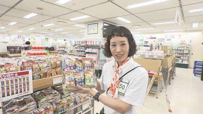 ニュースONE