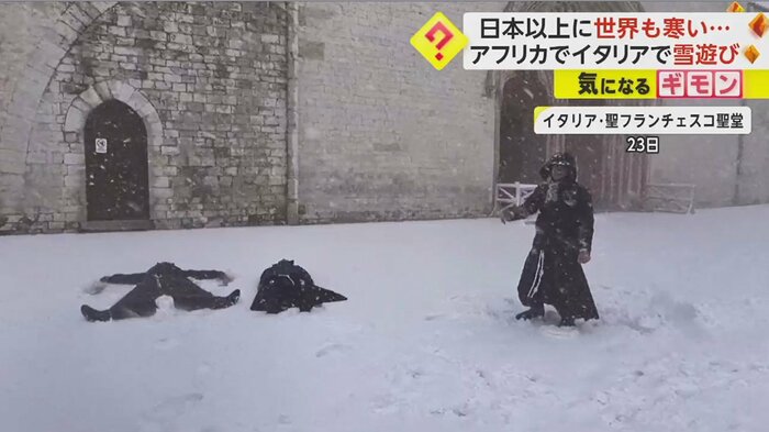 大の字になって寝転ぶ