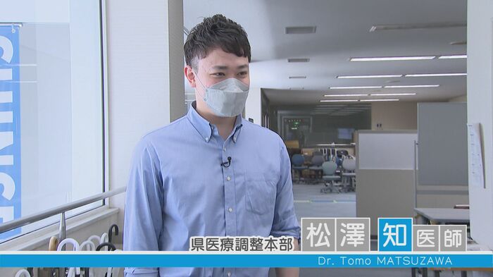 新潟県医療調整本部 松澤知 医師