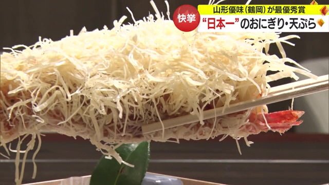ざくざく衣から感じるエビの風味
