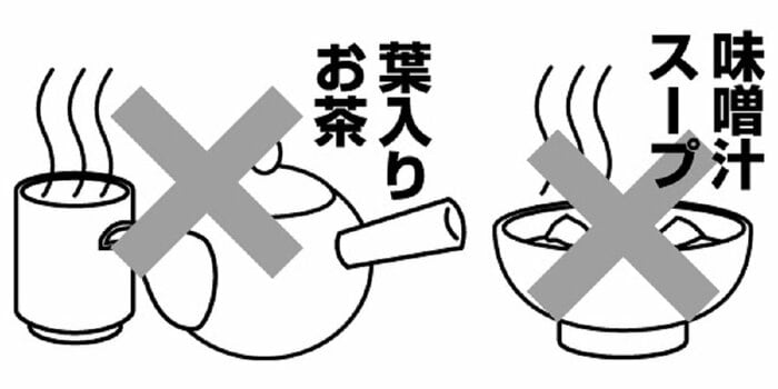 イメージ(画像提供:和平フレイズ)