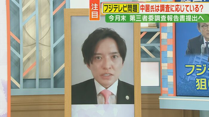 河西弁護士
