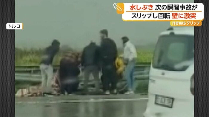 中央分離帯に駆け寄る人たち