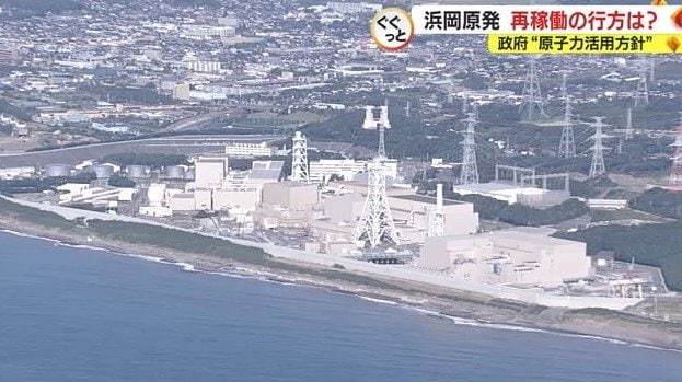 中部電力・浜岡原発(静岡県御前崎市)