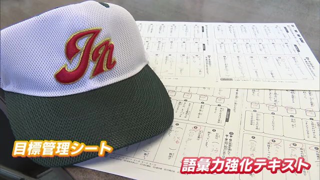 やるべきこと伝えるべきことを明確に