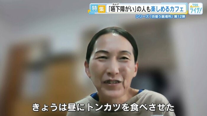 息子のために東京から購入　森川昌子さん。　「ｃｏｒｅ」では、今まで店頭販売のみであったが、冷凍のものを全国に宅配で配達できるようになった。