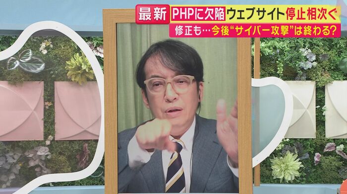 三上洋氏（関西テレビ「旬感LIVE とれたてっ！」より）