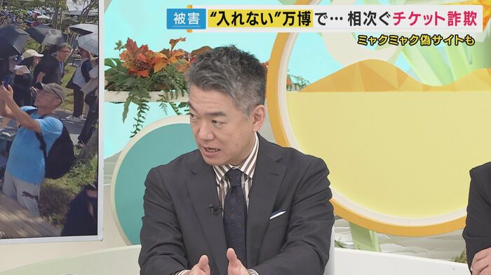 「メディアの責任もあるのでは」