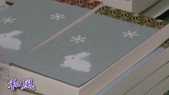 ウサギが表紙の和風な廃材メモ帳