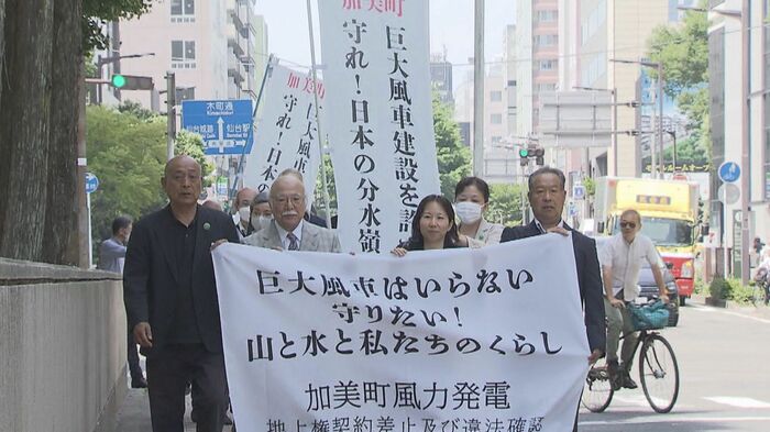 風力発電建設予定地をめぐる 町と事業者の契約は違法だとして 住民が加美町を提訴した