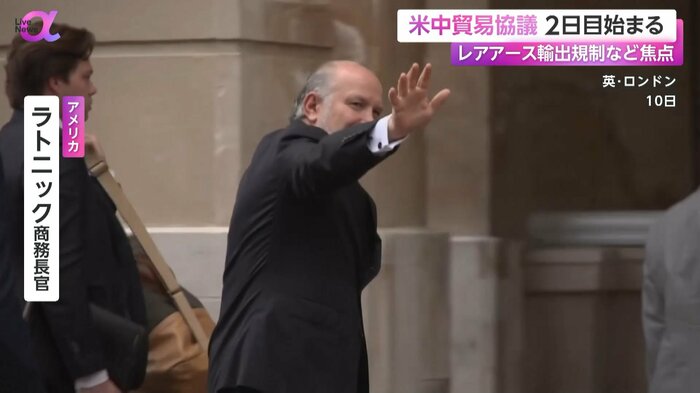笑顔で会場に入るアメリカ・ラトニック商務長官