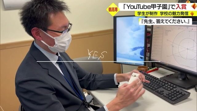 入賞した作品「先生、答えてください.」
