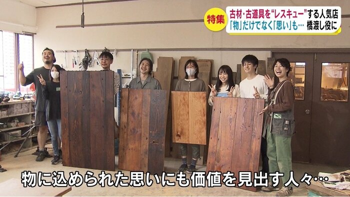 机が完成して…