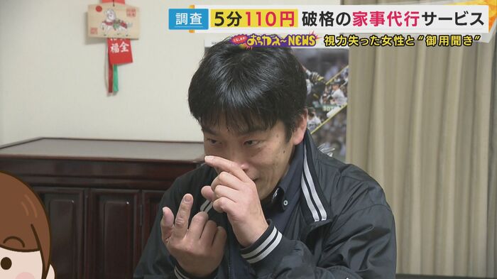 視力を失った女性に希望をもたらしたサポート