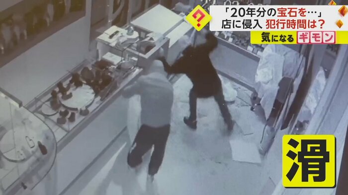 床に散らばったガラスに足を滑らせる窃盗犯(画像:IHA)