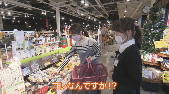 KOマートfine池田店(静岡市駿河区)