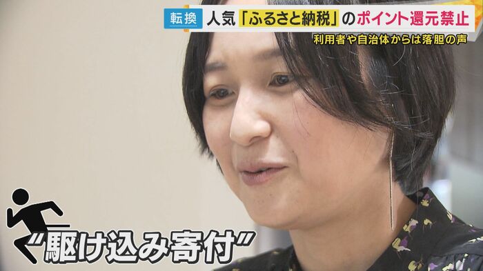 新藤里恵さん