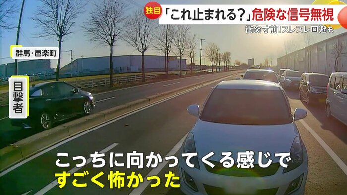 走り去る信号無視の車（画面左）（FNN投稿サイト「ビデオPost」）（視聴者提供）