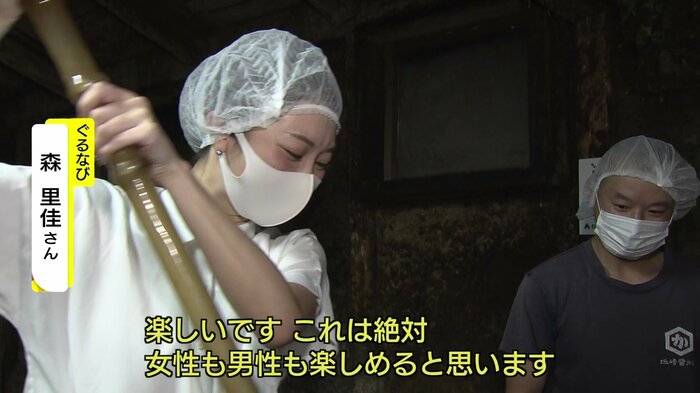 男女問わず楽しめるという醤油の仕込み作業