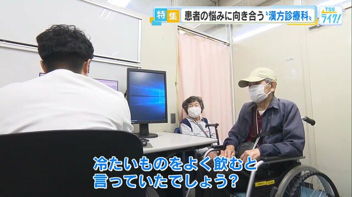 内臓での栄養の吸収が悪い80代男性