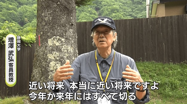 静岡大学の増澤武弘 客員教授