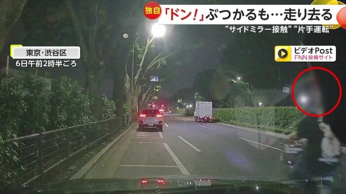 「ガシャン!」衝突音を気にせず走り去る自転車