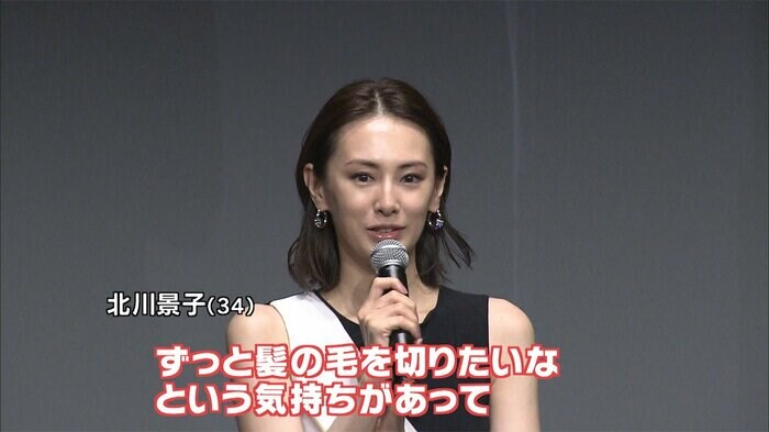 役作りで髪をカットした北川景子さん